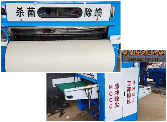 河南百河農業機械有限公司