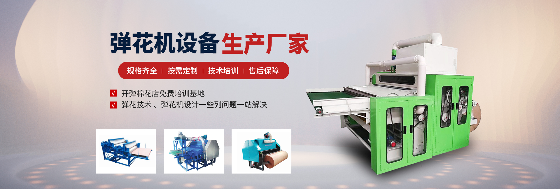 河南百河農業機械有限公司