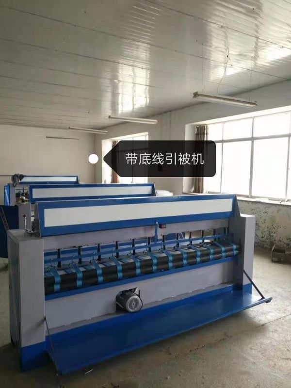 帶底線直絎機9針