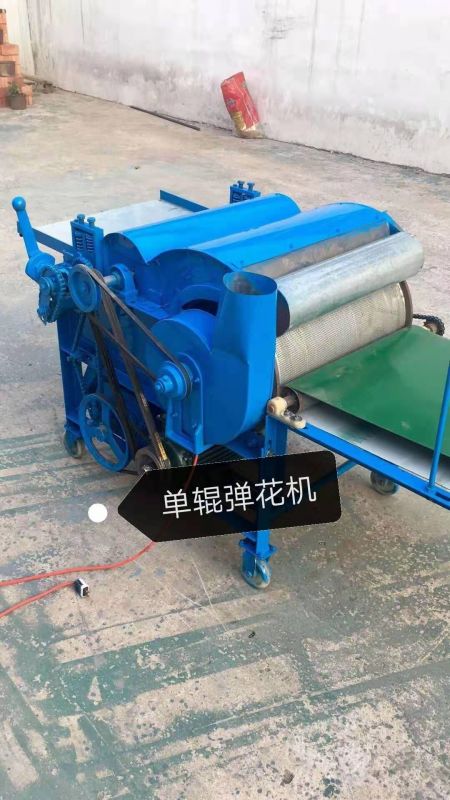 單輥彈花機80#