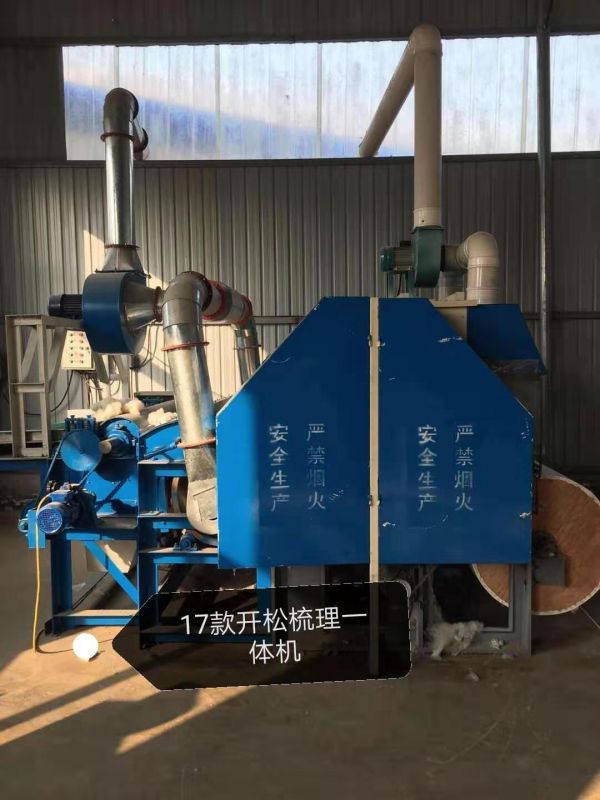 無極變速型開松梳理一體機1.7米