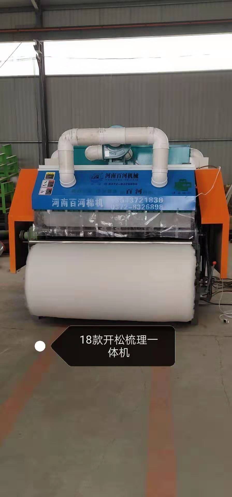 為什么越來越多的人選擇開松梳理一體機？