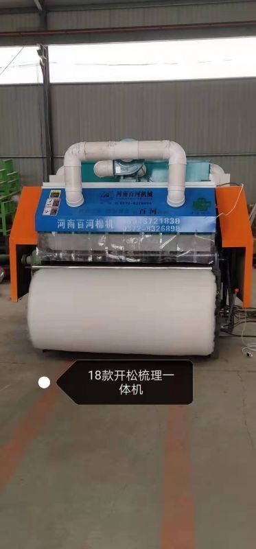 為什么越來越多的人選擇開松梳理一體機？