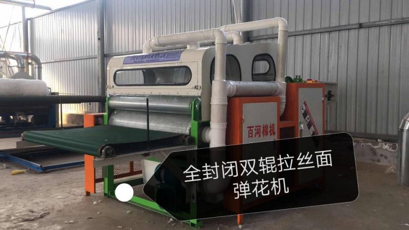 小型一米雙輥拉絲面彈花機19款