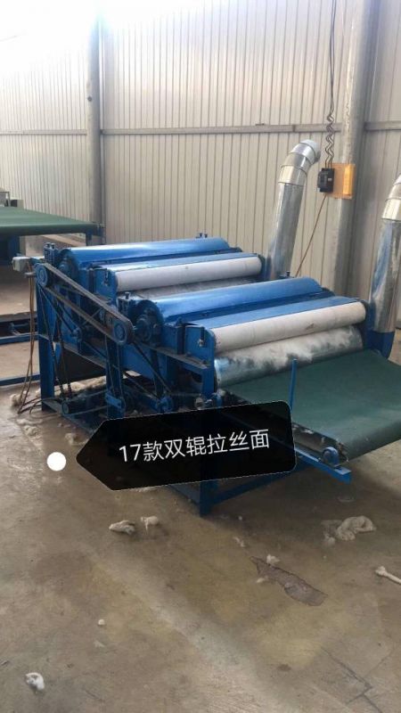 小型一米雙輥拉絲面彈花機17款