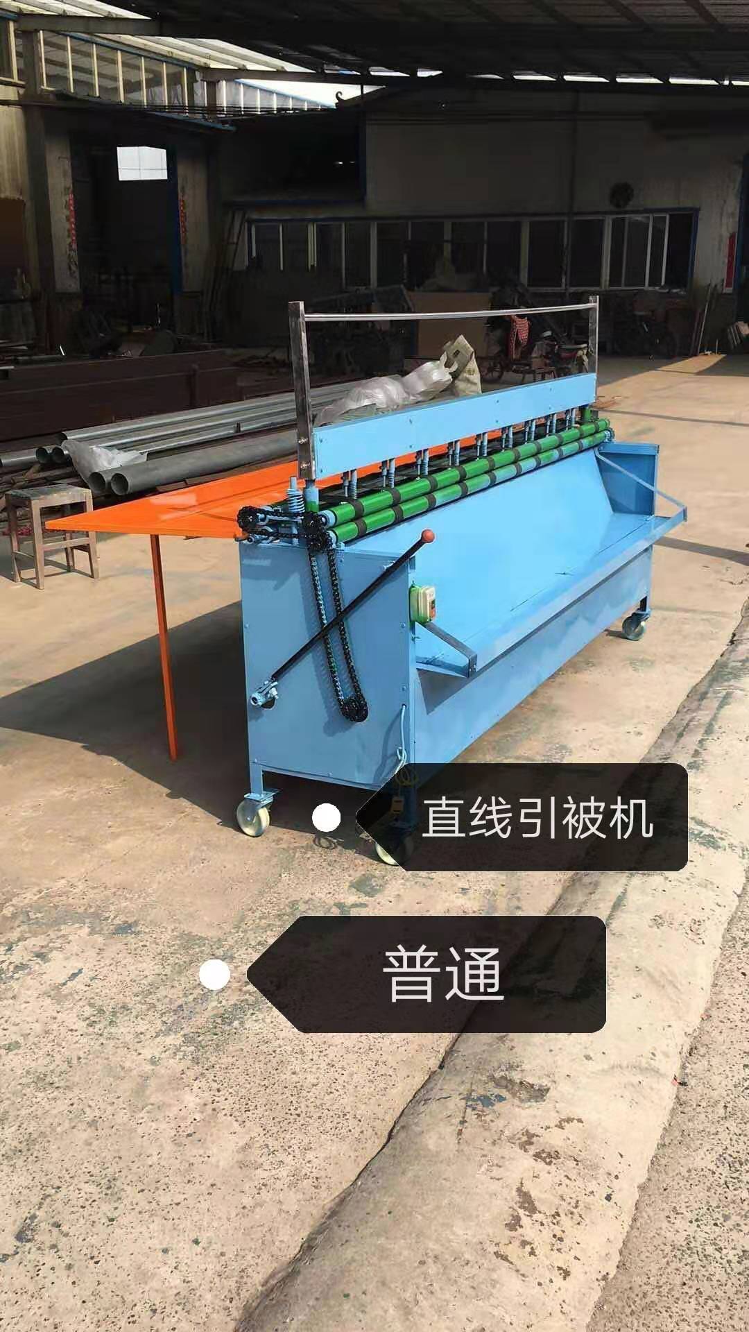 直絎機普通型11針