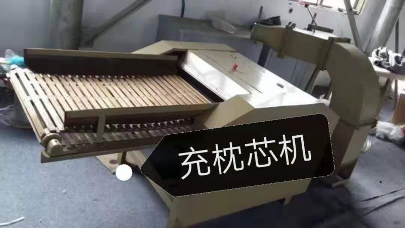 充枕機