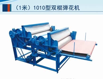 彈花機批發廠家