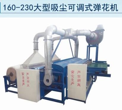彈花機生產廠家，新型彈花機